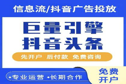 竞价托管SEM全解析：如何实现精准营销